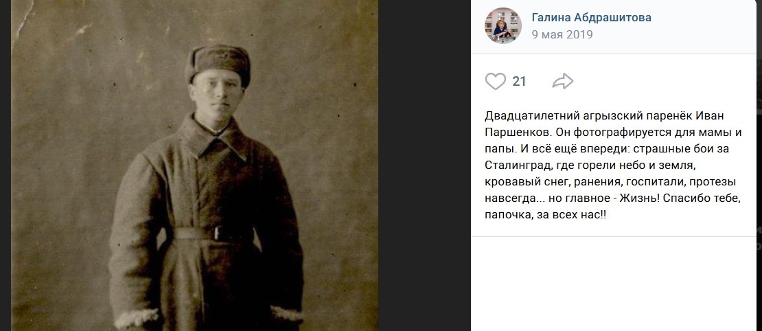 Фото из общедоступных источников, социальной сети ВКонтакте