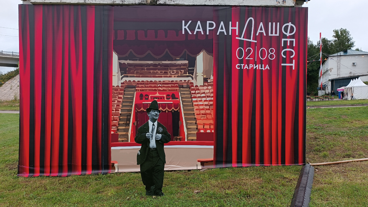 Здесь и далее - фото автора