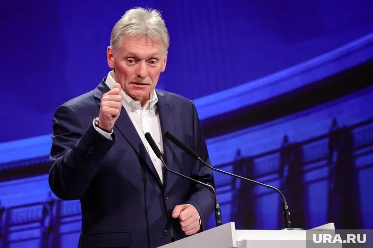 Песков подтвердил готовность Кремля к контактам с США. Фото: Роман Наумов © URA.RU