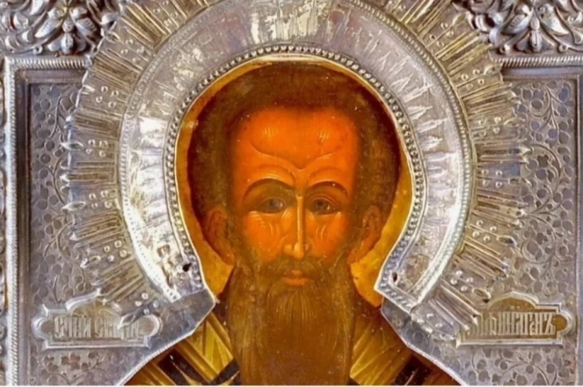    Афиноген Пидахфойский.