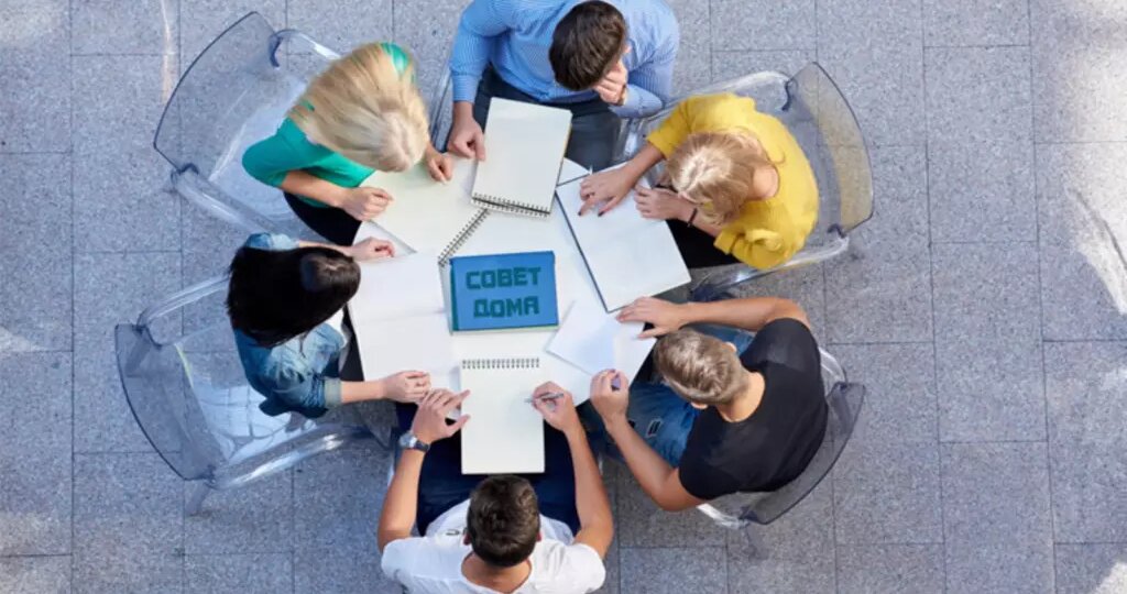 Что такое совет дома собственников жилья и зачем он нужен?