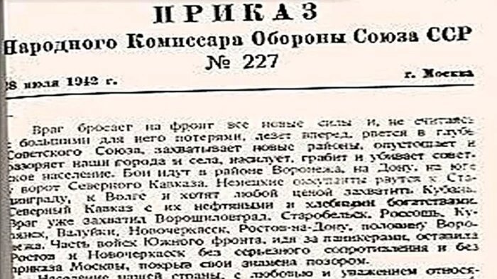 И умереть мы обещали