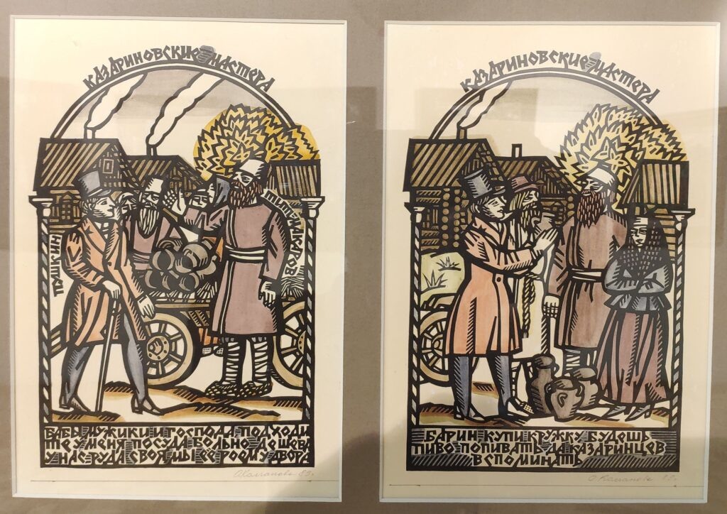 Ольга Колчанова. «Песни предания болдинской стороны».