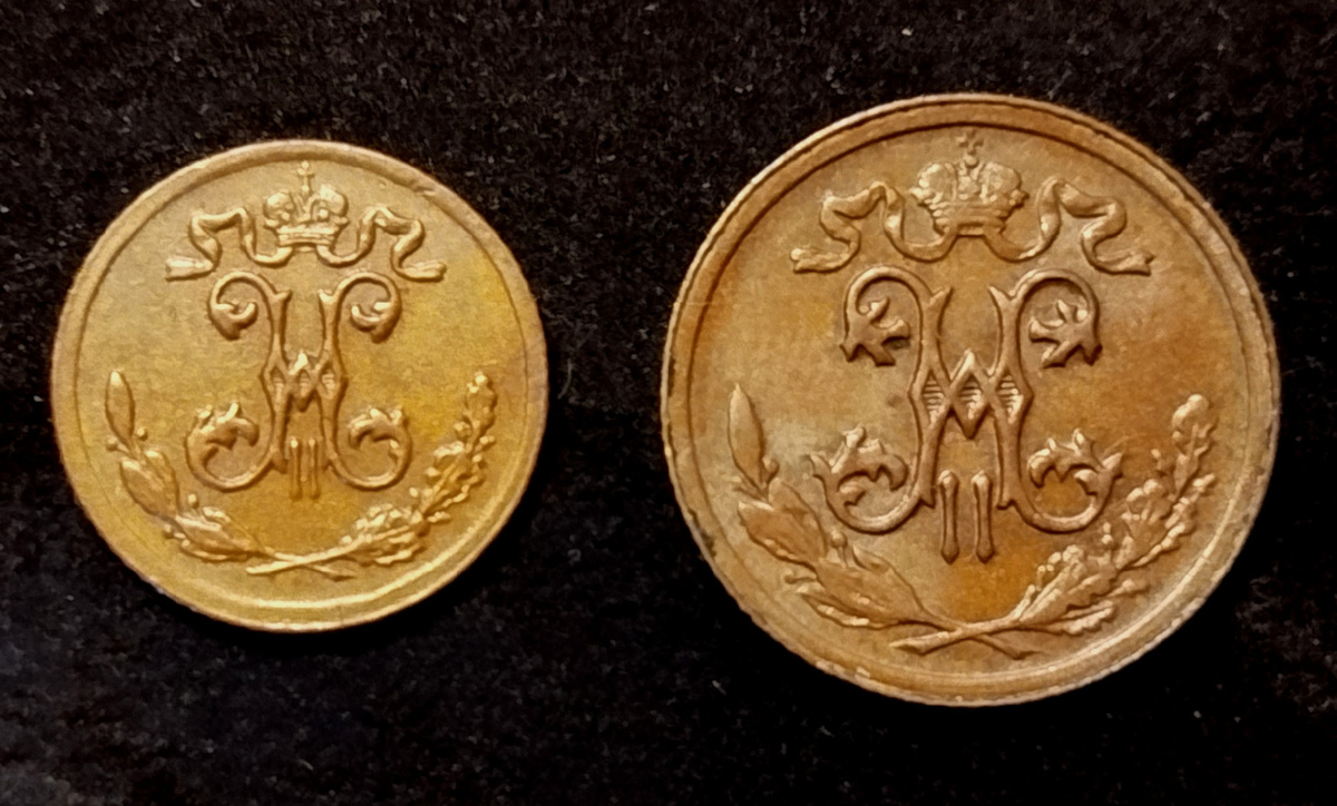 1/4 и 1/2 копейки с вензелем Николая II на аверсе.