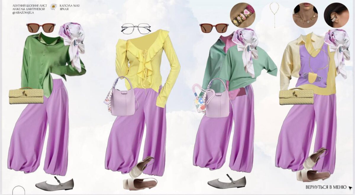 Источник: ТГ-канал https://t.me/+ovjjFRtaKGwyYzAy