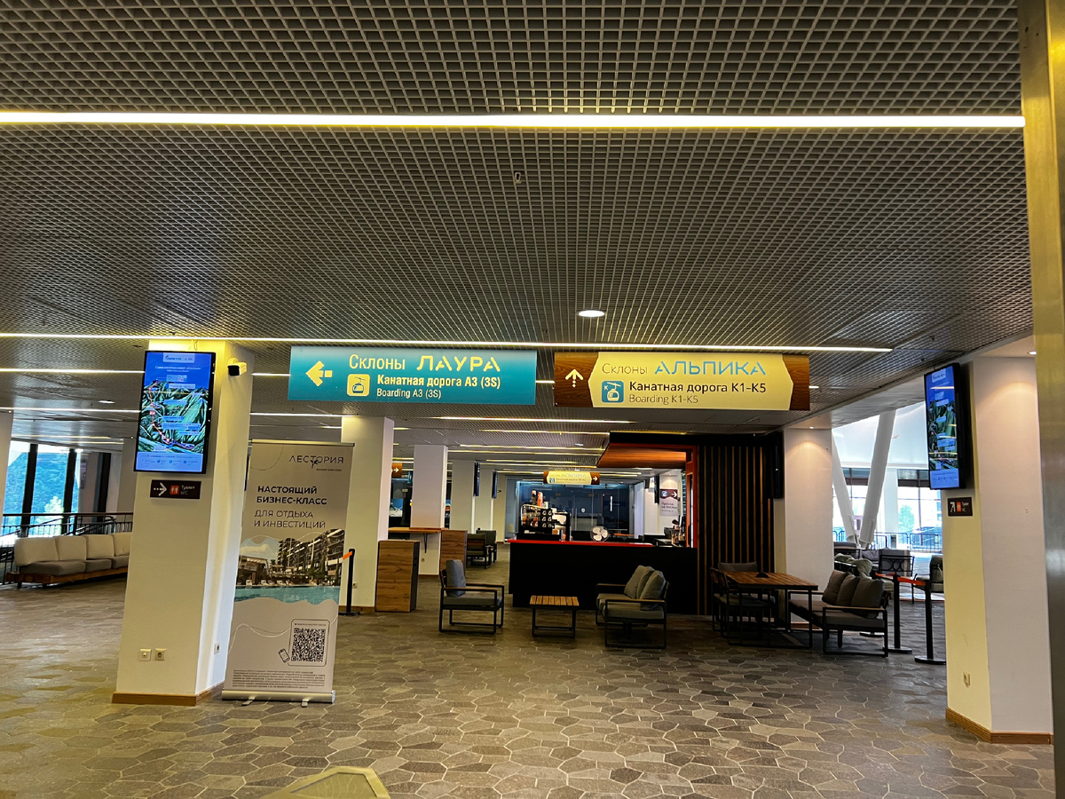 Канатная дорога К1-К5 альпика