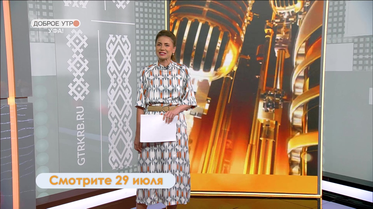    В программе "Доброе утро, Уфа!" расскажут, чем пение может быть полезно для здоровья