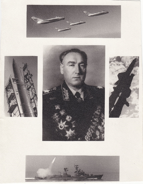 Сергей Семёнович Бирюзов.