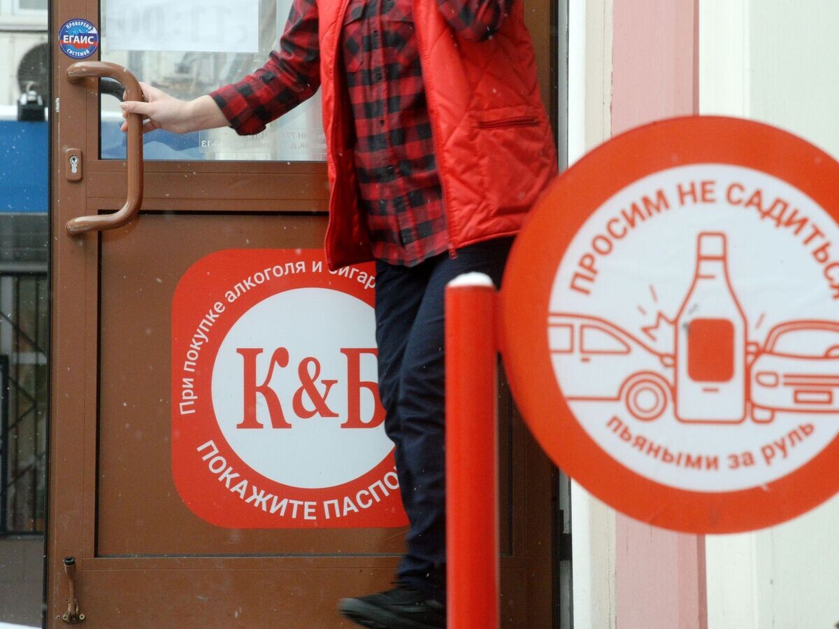    Магазин сети "Красное и Белое" в Москве© РИА Новости / Алексей Куденко