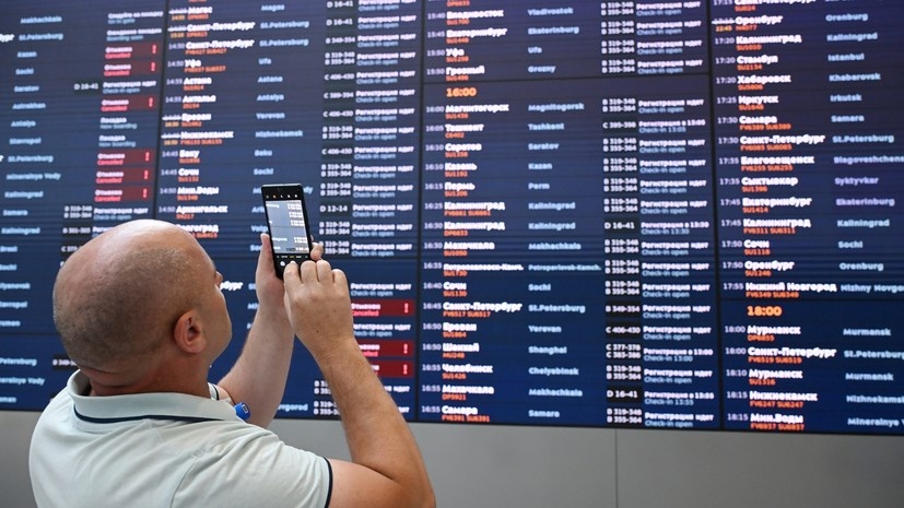     Мужчина фотографирует табло вылета в Международном аэропорту Шереметьево имени А.С. Пушкина. 28 июля 2025 года в работе информационных систем авиакомпании «Аэрофлот» произошёл масштабный сбой, в результате которого было отменено 42 рейса РИА Новости Кирилл Каллиников