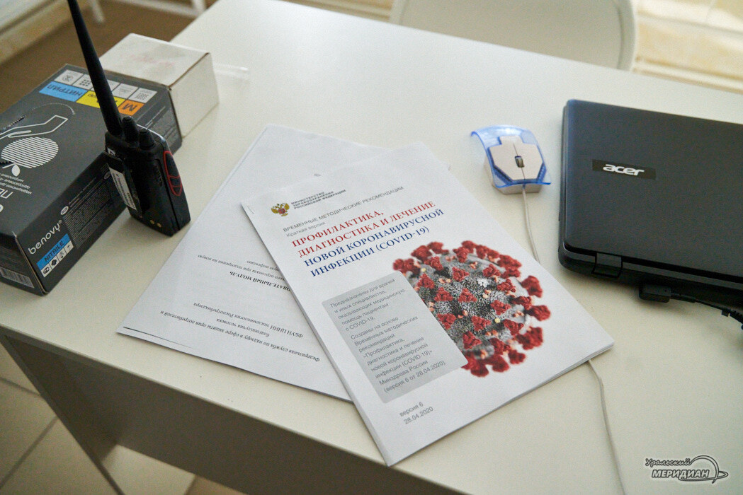    Фото Лидия Аникина © ИА «Уральский меридиан»