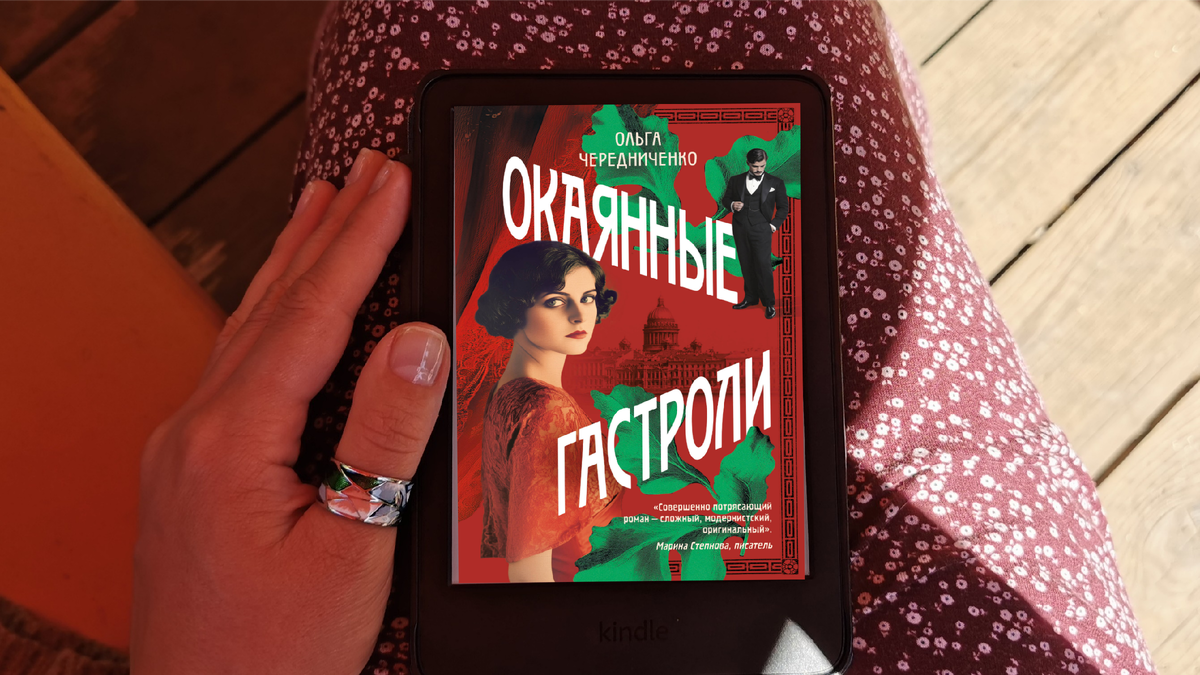 Фото из личного архива автора канала