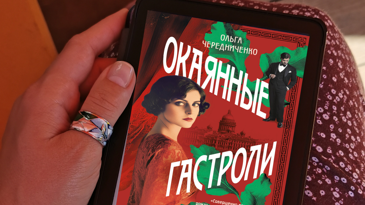 Фото из личного архива автора канала