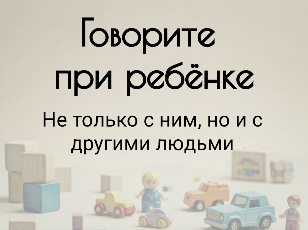 Другие советы - в карусели 👉