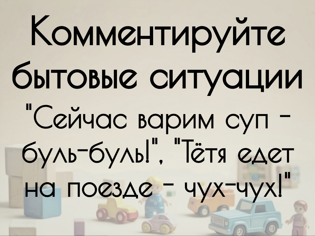 "На улице мороз - брррр!" 