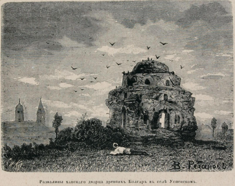 Живописная Россия" (1901 год) том 8, стр.61