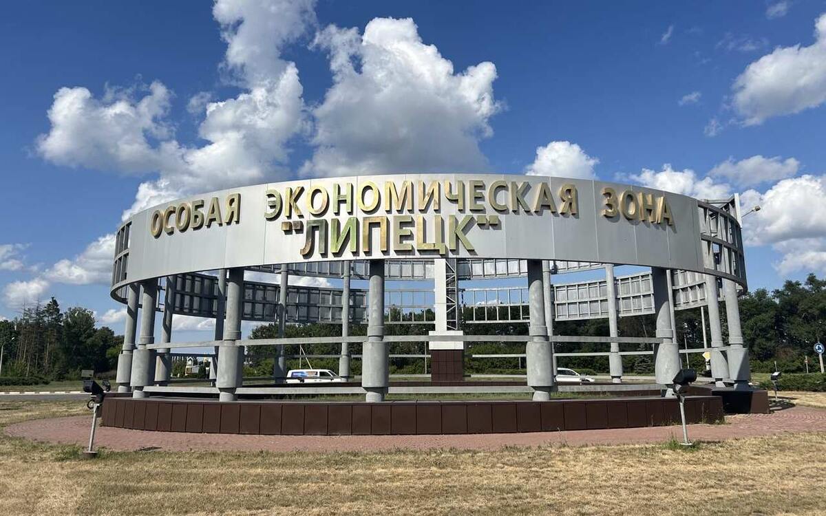    «Росатом» готовит к запуску электромоторный завод в ОЭЗ «Липецк» Фото из архива редакции