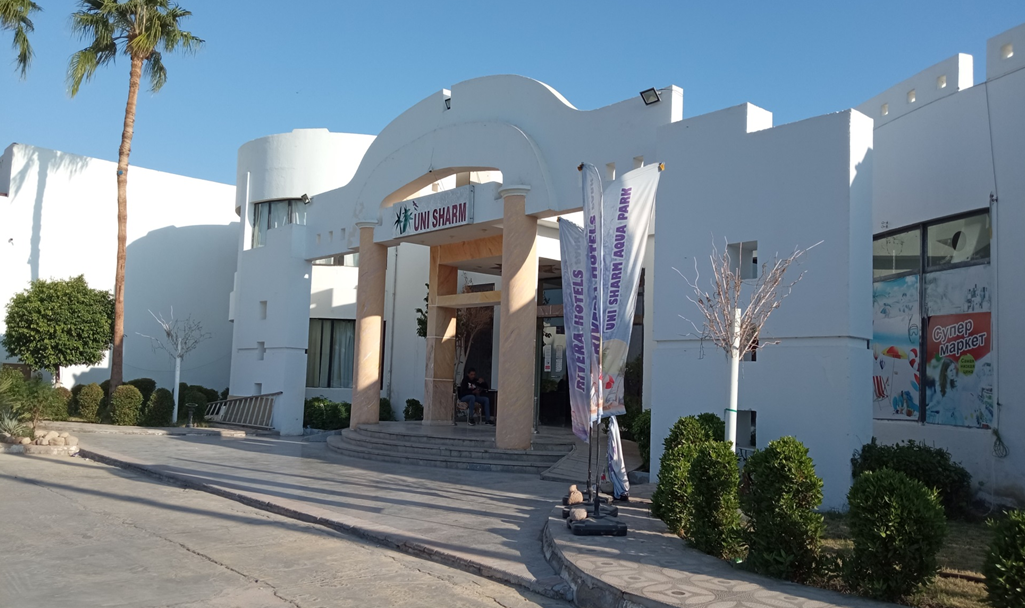 Отель Uni Sharm Aqua Park. 