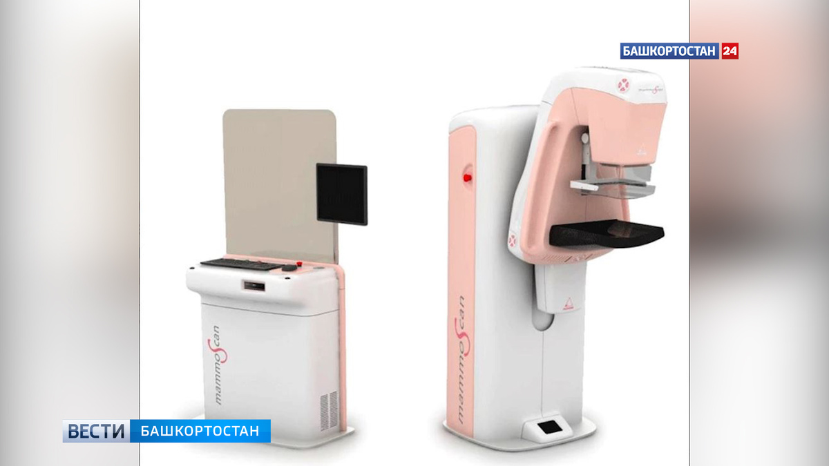    Стерлибашевская больница пополнилась новым медицинским оборудованием