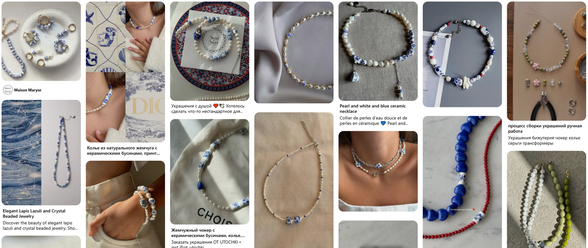 Вот она... красота