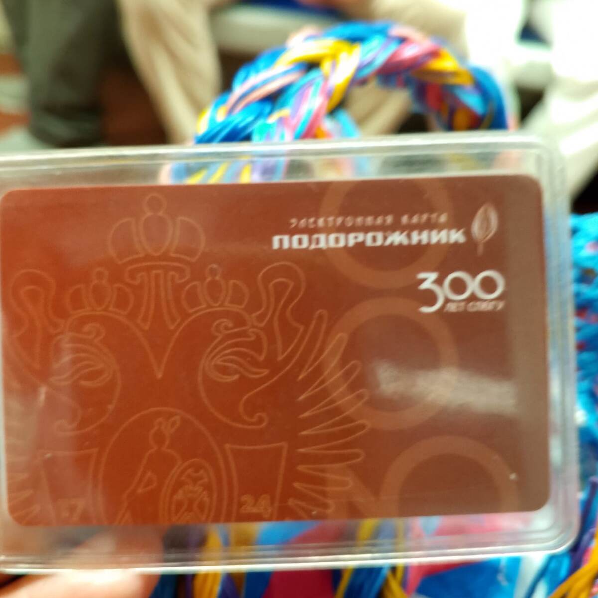 Фото Татьяны Осиповой 