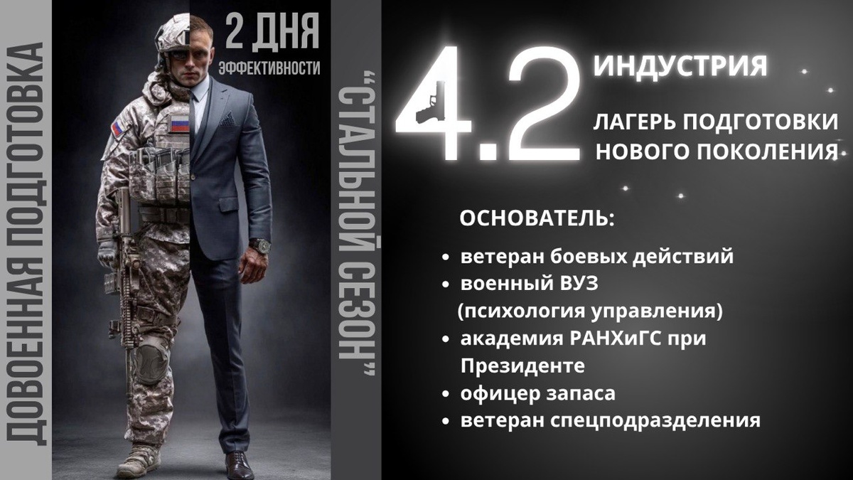 Переходи. Наблюдай. Вступай. https://t.me/stalnoysezon1417