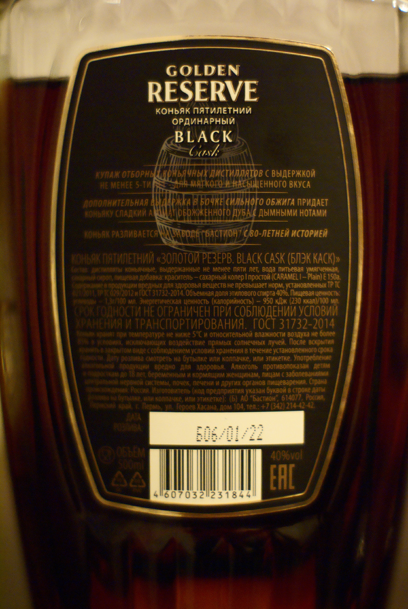 Знаменитые виноградники Пермского периода