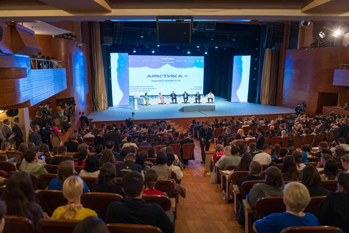    На форуме «Арктика. Лёд тронулся» обсудили развитие арктических территорий
