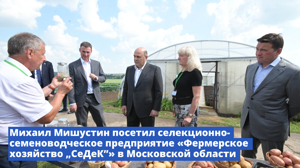 Взято из открытых источников