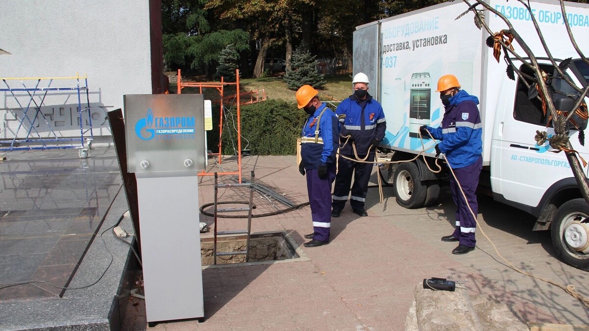     Автор: stavkraygaz.ru