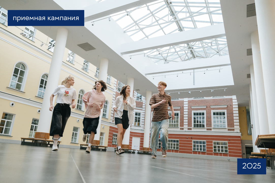 © Высшая школа экономики