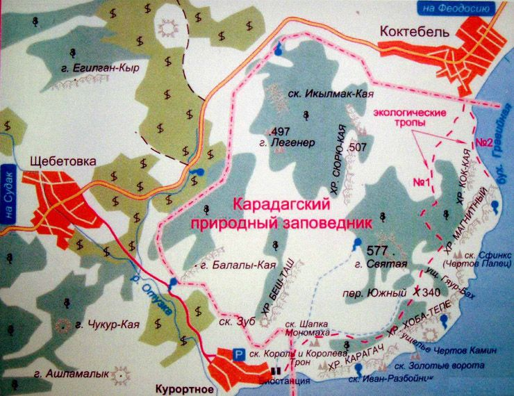 Карта туриста