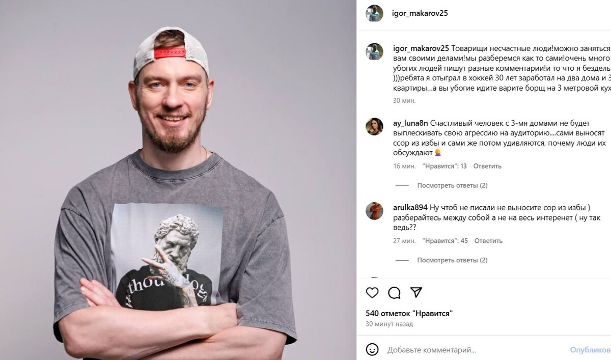 Из открытого источника