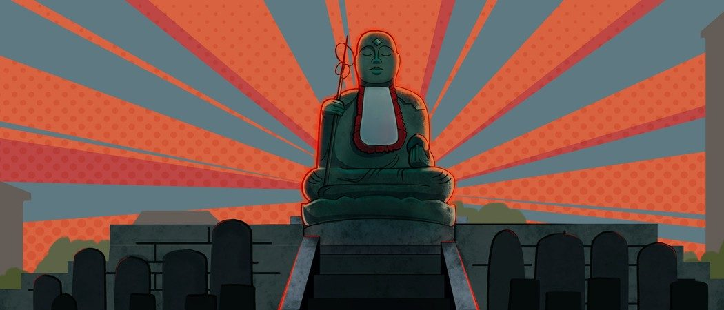 Кодзукаппара — район Токио, где раньше казнили преступников