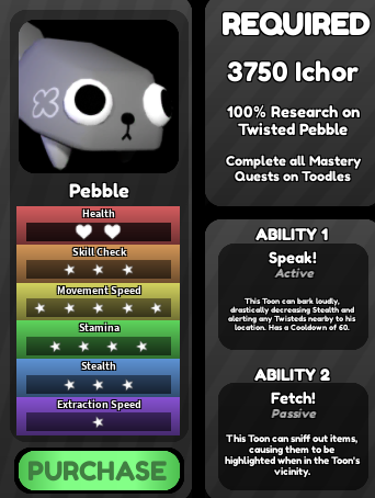 Дистрактор