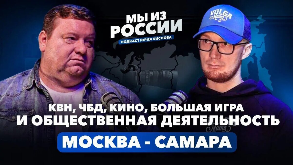    Фото: Юрий Кислов