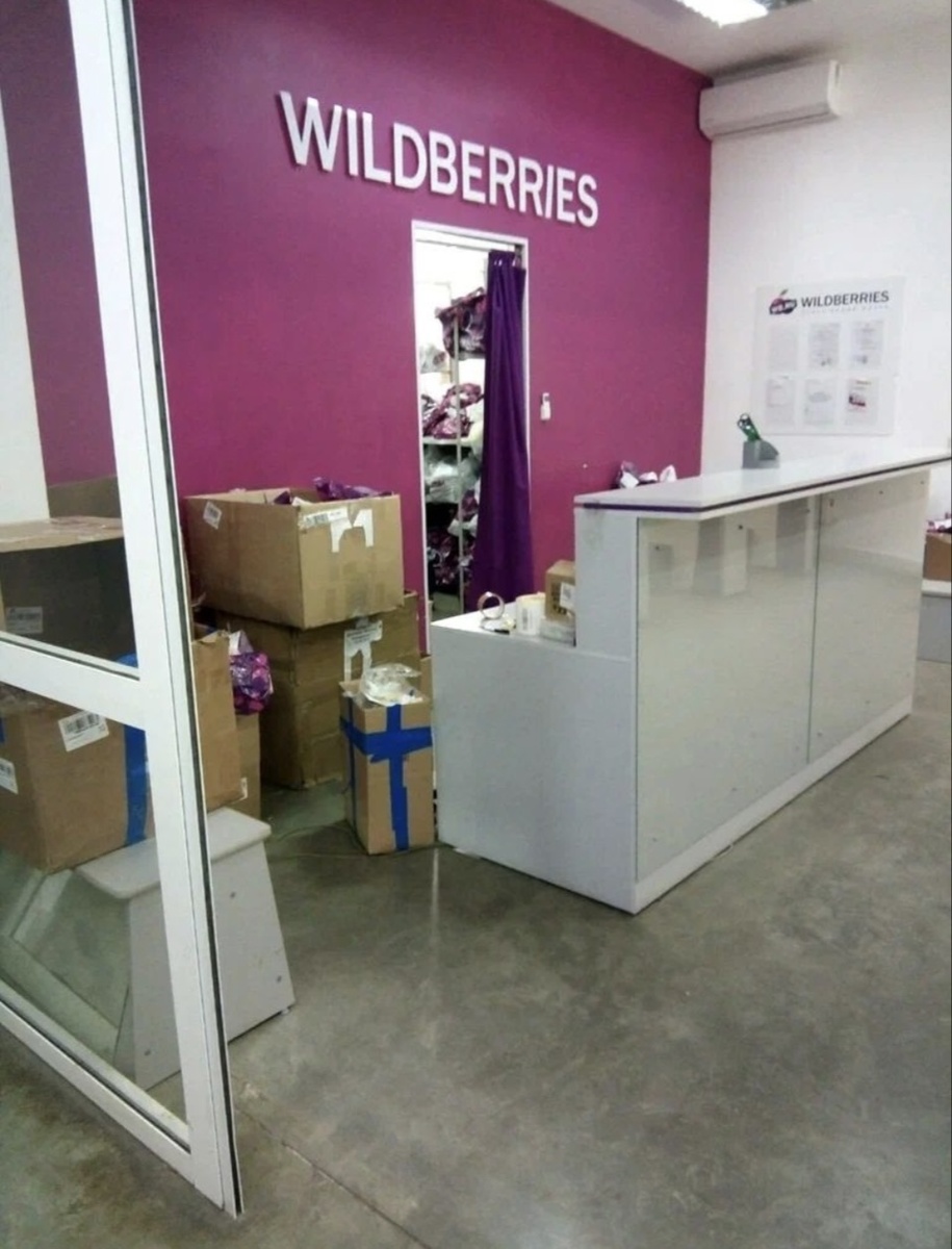 По данным на февраль 2025 года у Wildberries 52 тысячи пунктов выдачи по стране 