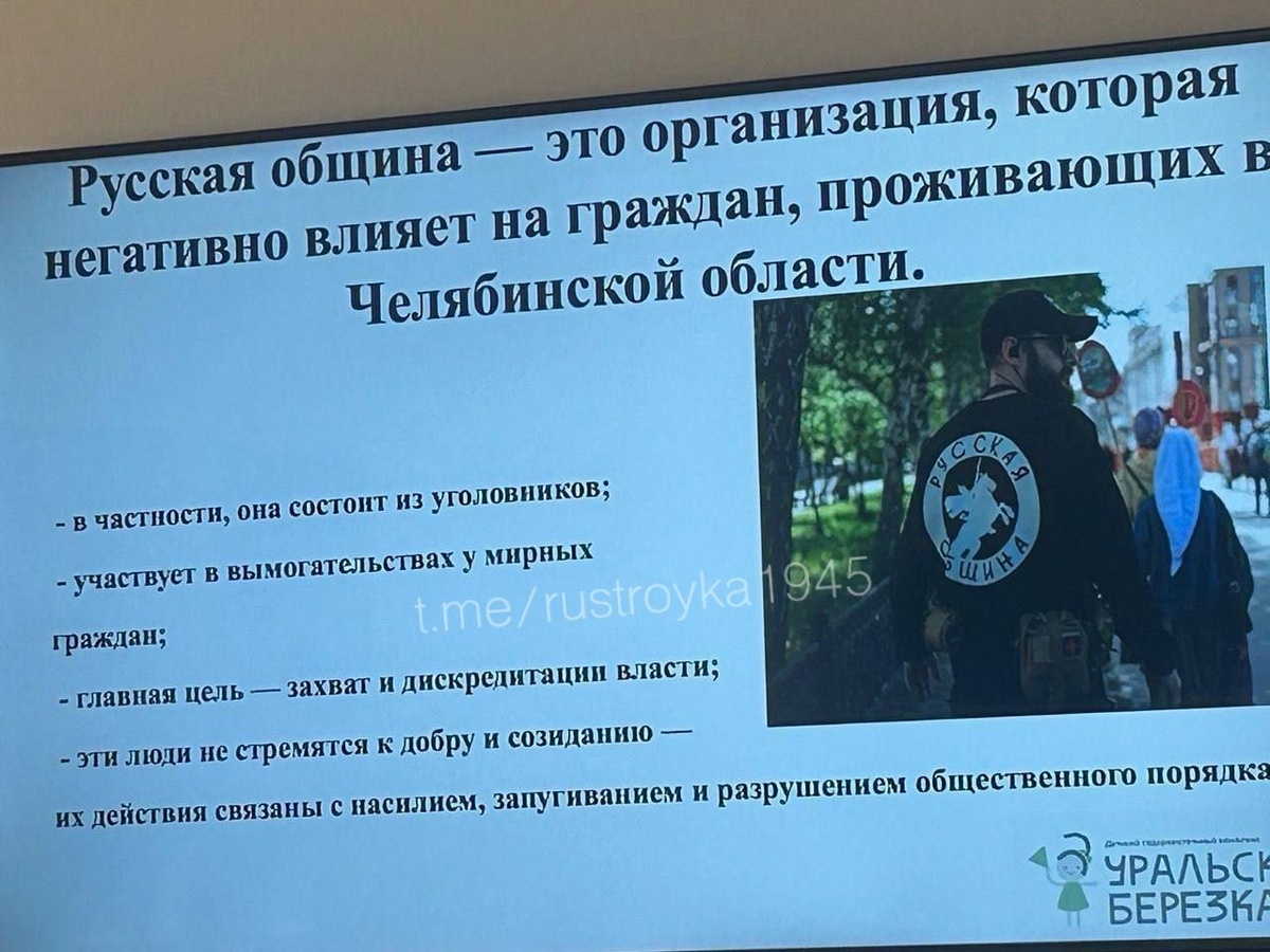 Фото: соцсети.