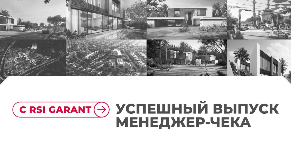 Подробнее про услуги по ОАЭ есть на нашем сайте garantbit.com