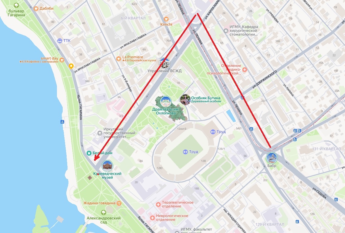 Маршут прогулки по улице Ленина и Карла Маркса