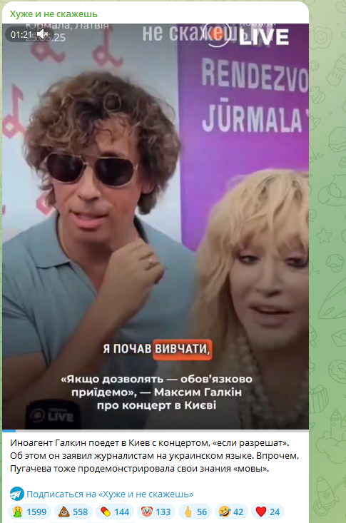    Скриншот: https://t.me/badphrase