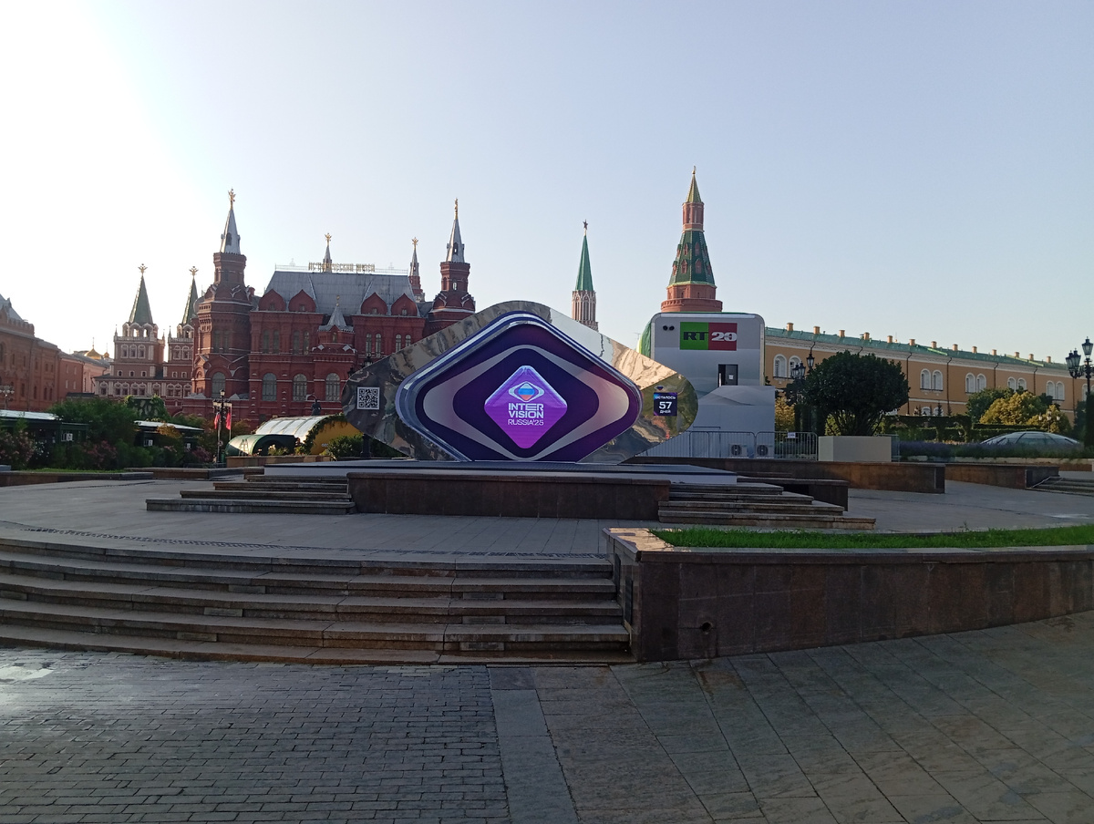 Москва тоже... 