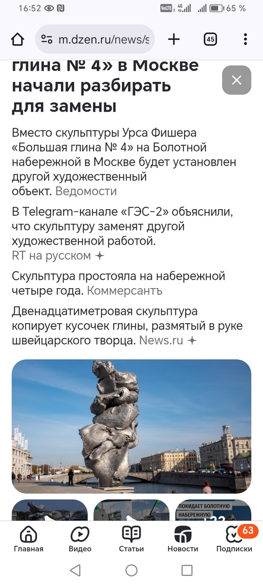 принтскрин автора