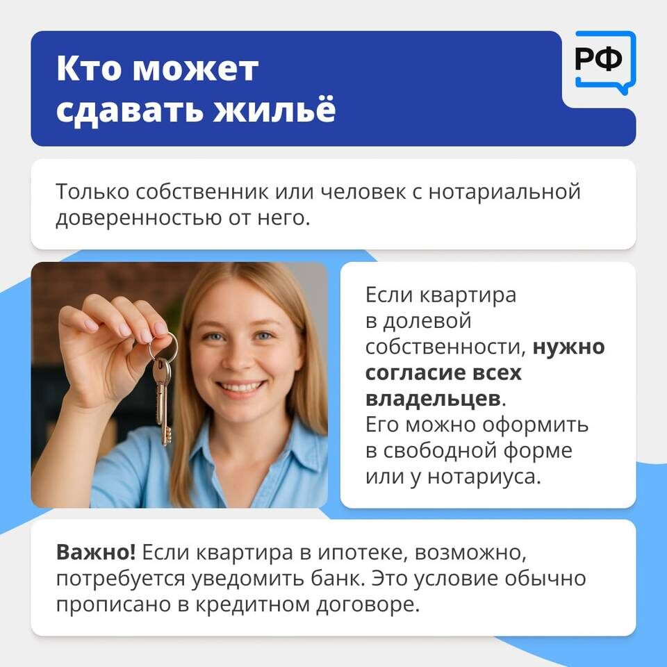    Скриншот: портал "Объясняем.рф".