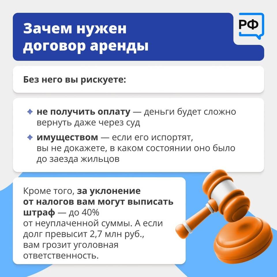    Скриншот: портал "Объясняем.рф".