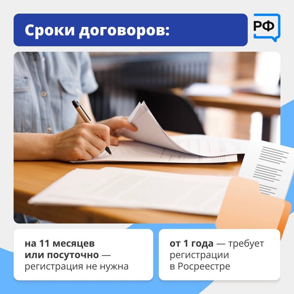    Скриншот: портал "Объясняем.рф".