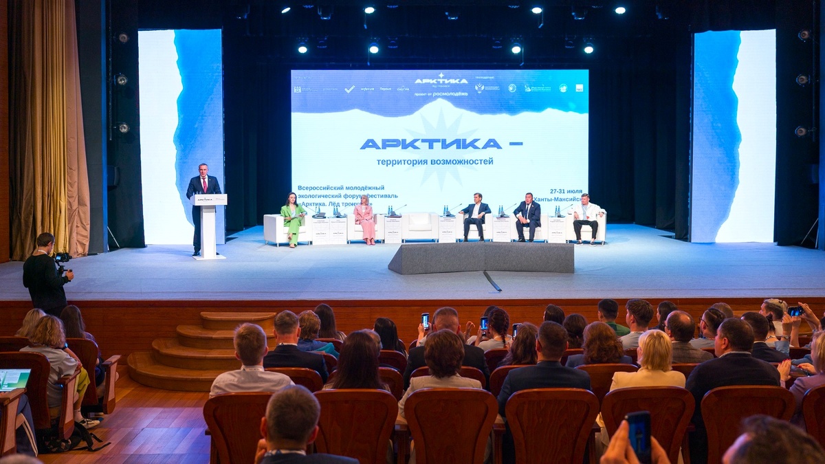    «Новая» нефть и молодые первопроходцы - в Югре продолжается форум «Арктика. Лёд тронулся»