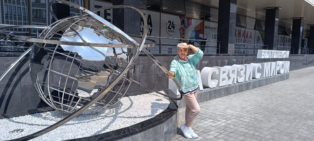 Гомель на связи/ФОТО автора