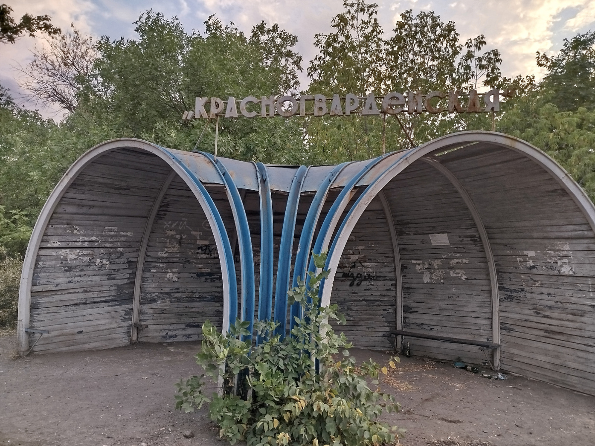 Автобусная остановка на Пастуховке возле шахты "Красногвардейская" ("Свято-Серафимовская").