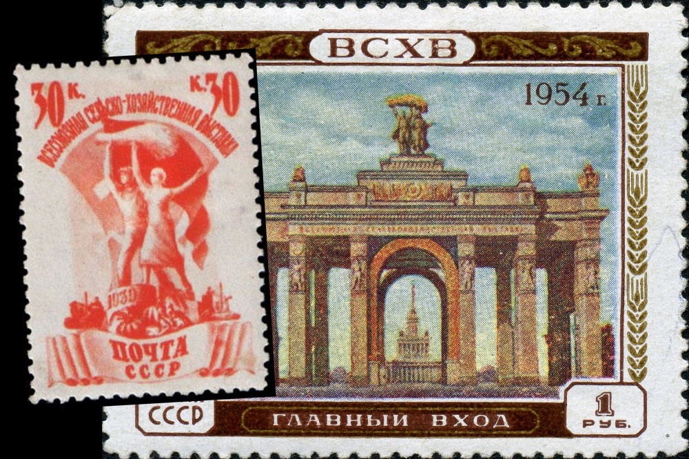 Почтовые марки СССР разных лет и с разными скульптурами "Тракториста и колхозницы"